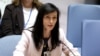 La Ministra de Asuntos Exteriores de Bulgaria, Mariya Gabriel. (REUTERS/Brendan McDermid)