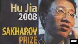 El sitio vacio del activista político chino Hu Jia durante la ceremonia de entrega del Premio Sakharov de los Derechos Humanos, en el 2008.
