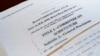 Una copia del proyecto de ley H.R.5376, Build Back Better. AP Photo/J. Scott Applewhite
