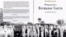 Orquesta de los Hermanos Castro, portada del libro de María Matienzo